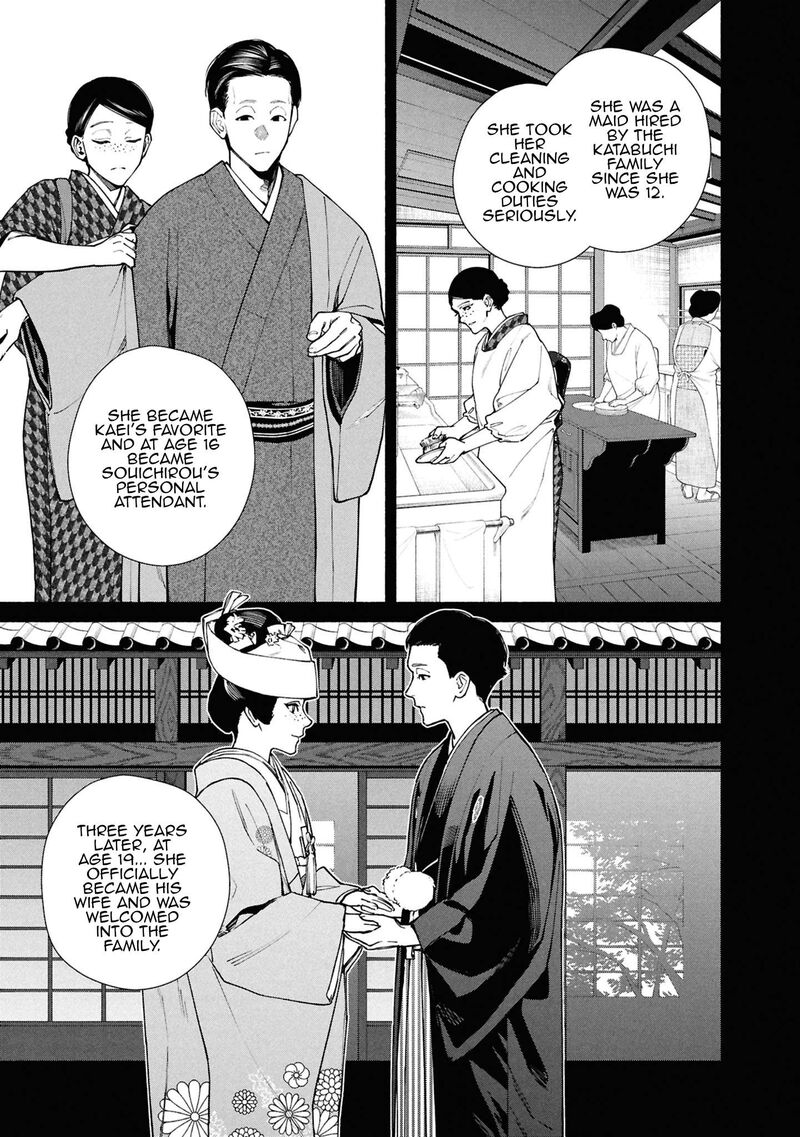 Read Hen na Ie EN Manga Online
