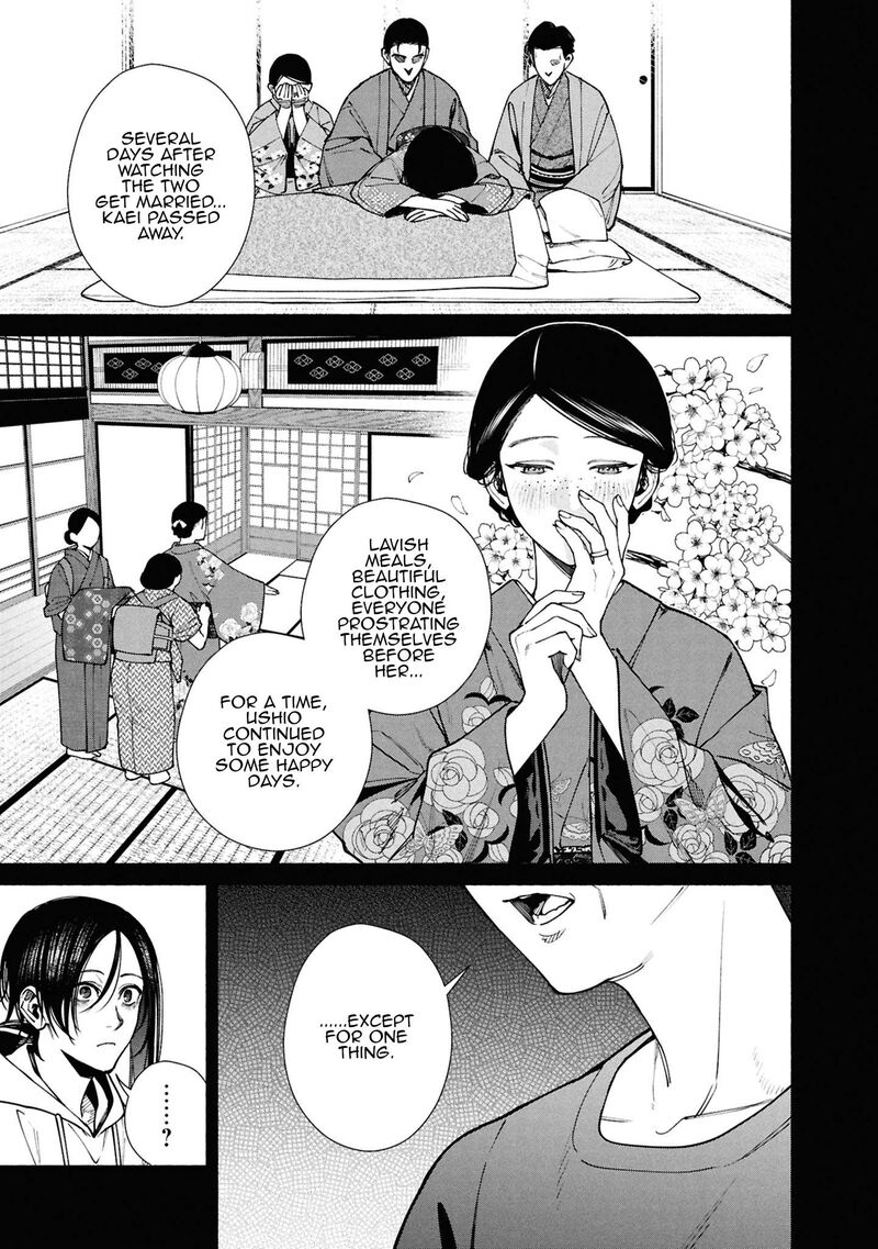 Read Hen na Ie EN Manga Online
