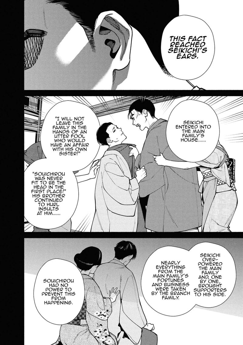 Read Hen na Ie EN Manga Online