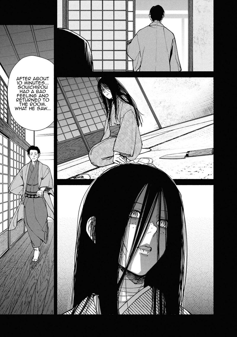 Read Hen na Ie EN Manga Online
