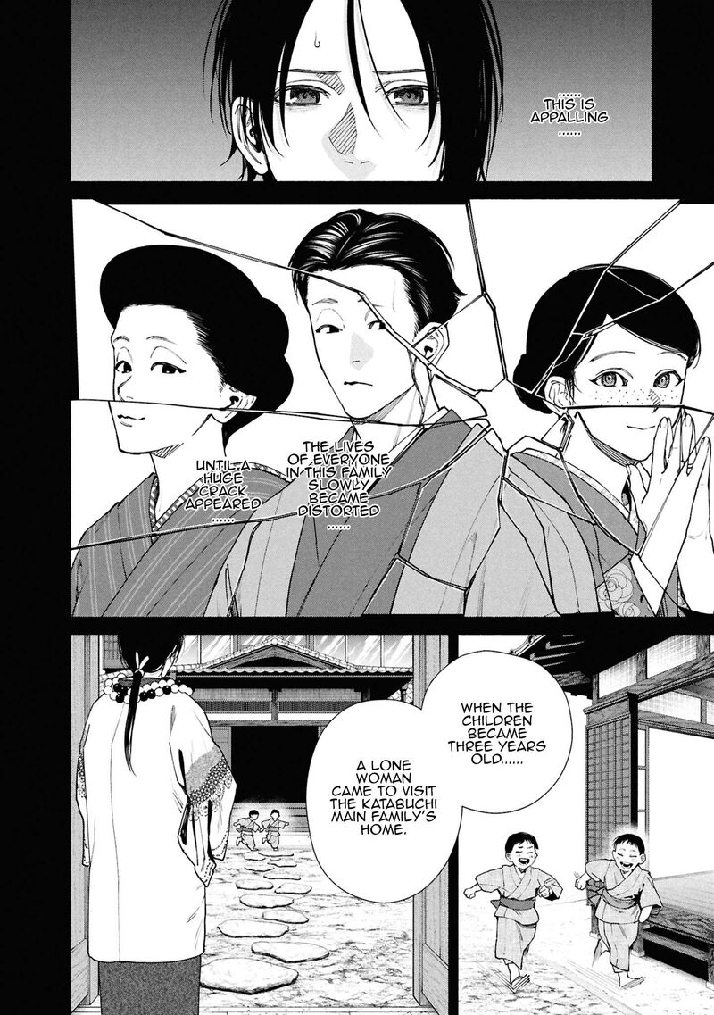 Read Hen na Ie EN Manga Online