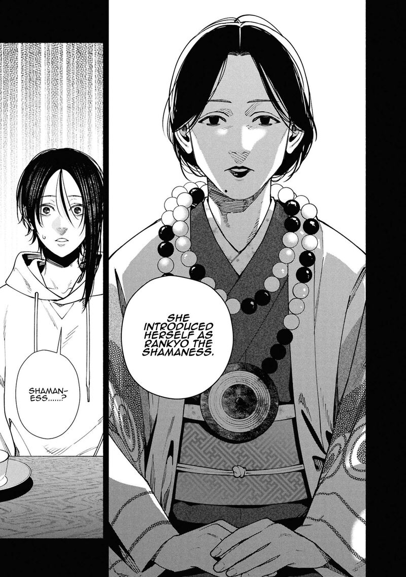 Read Hen na Ie EN Manga Online