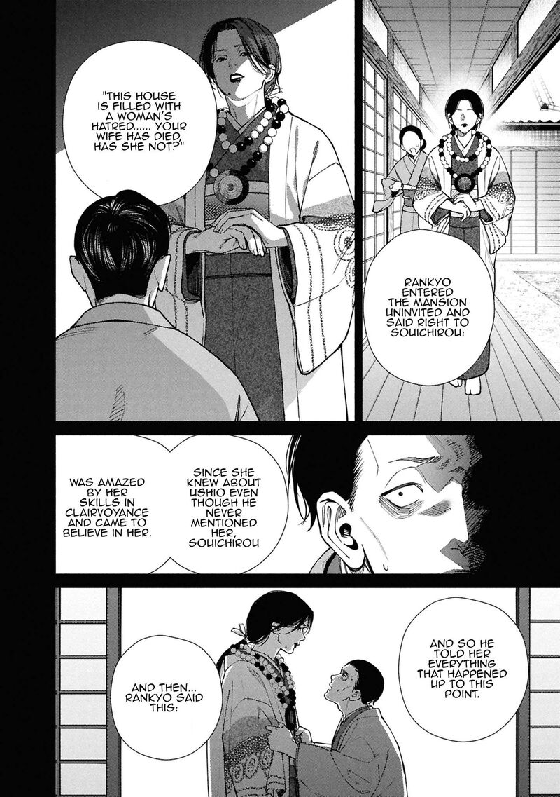 Read Hen na Ie EN Manga Online
