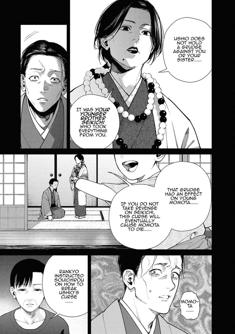 Read Hen na Ie EN Manga Online