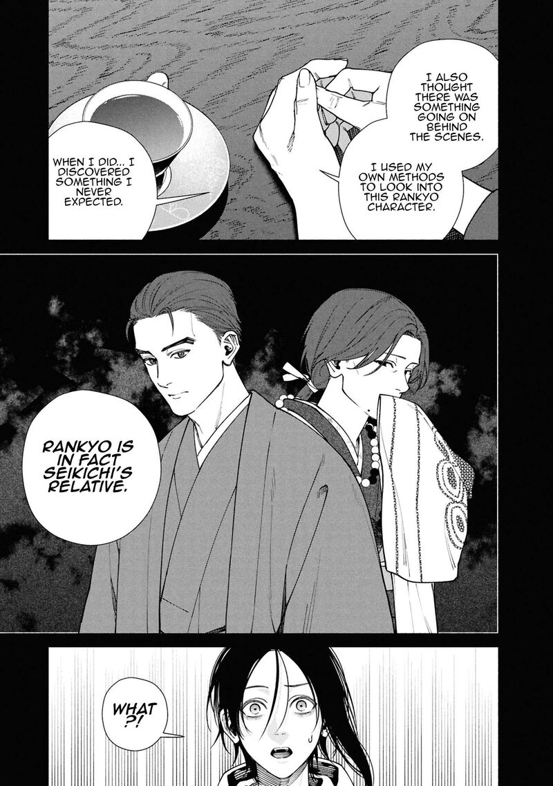 Read Hen na Ie EN Manga Online