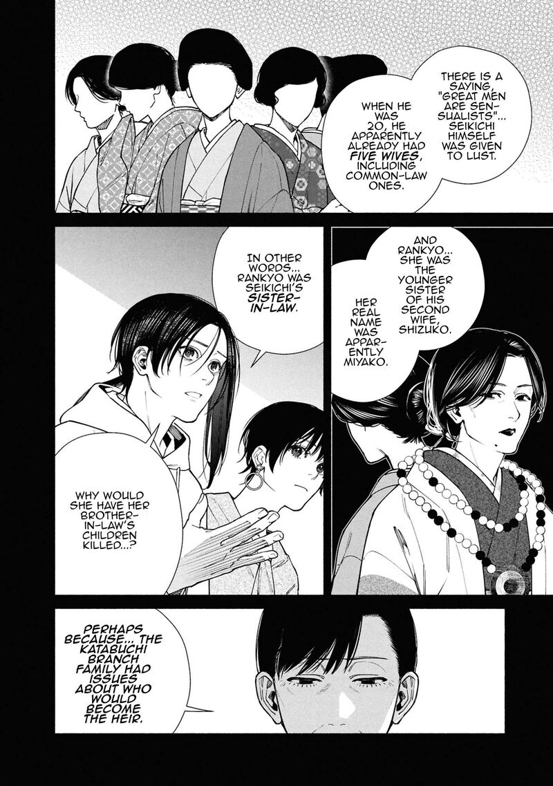 Read Hen na Ie EN Manga Online