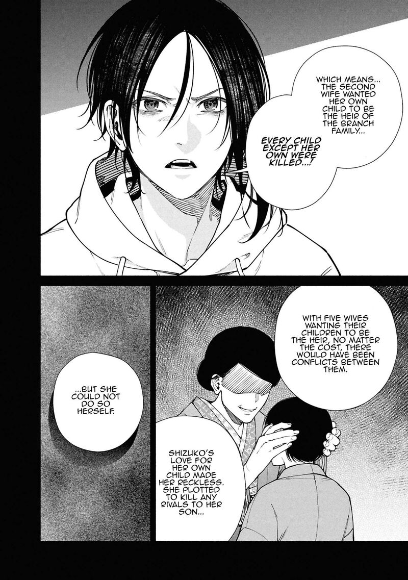 Read Hen na Ie EN Manga Online