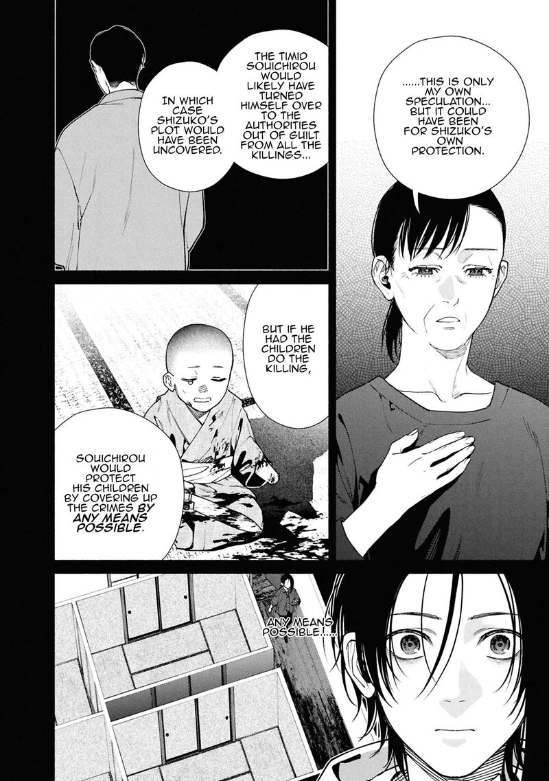 Read Hen na Ie EN Manga Online