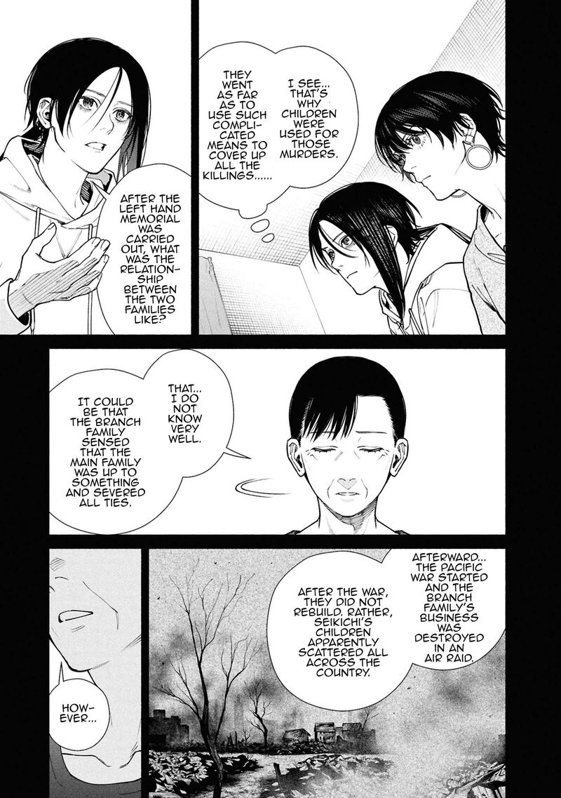 Read Hen na Ie EN Manga Online