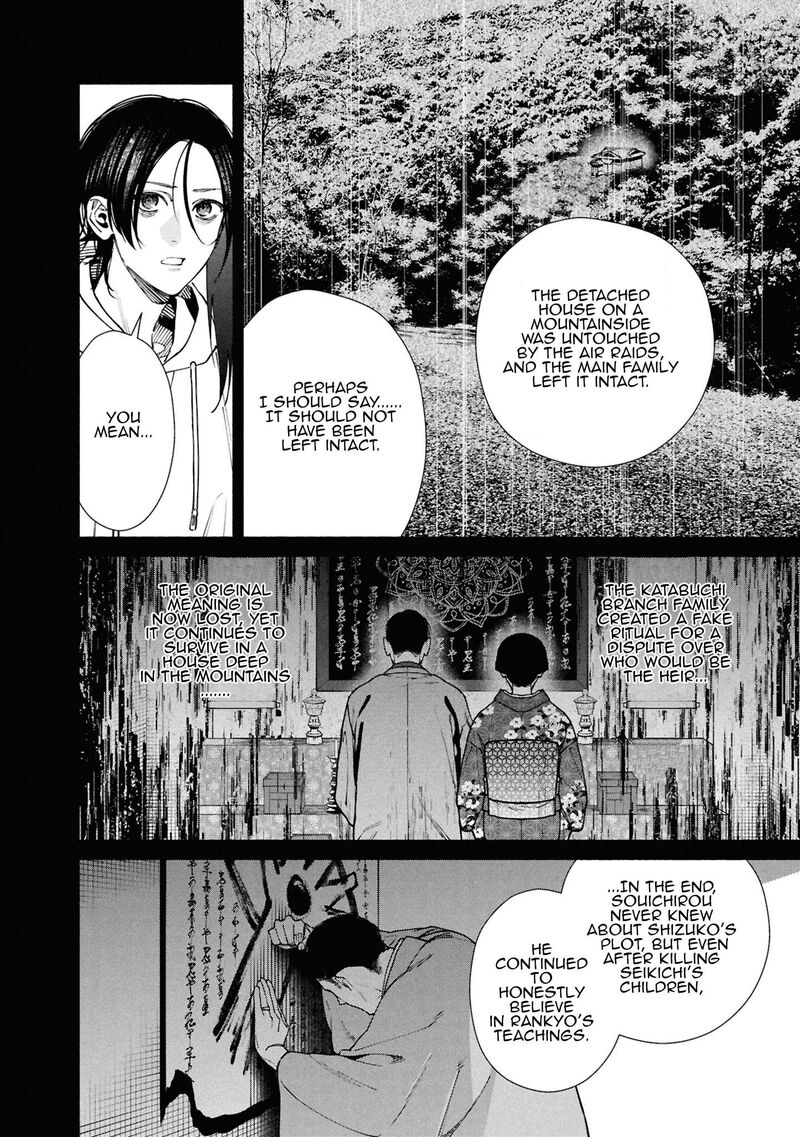 Read Hen na Ie EN Manga Online