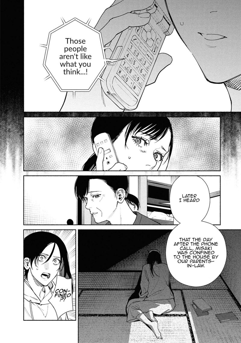Read Hen na Ie EN Manga Online