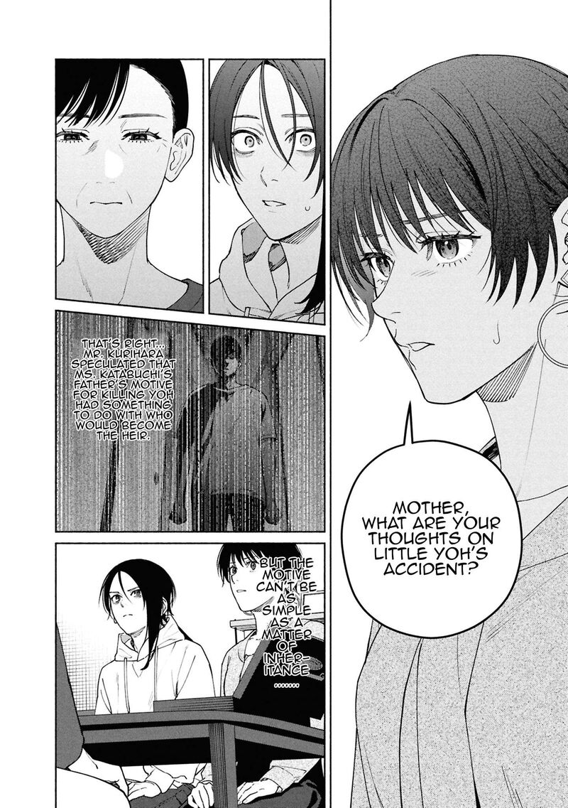 Read Hen na Ie EN Manga Online
