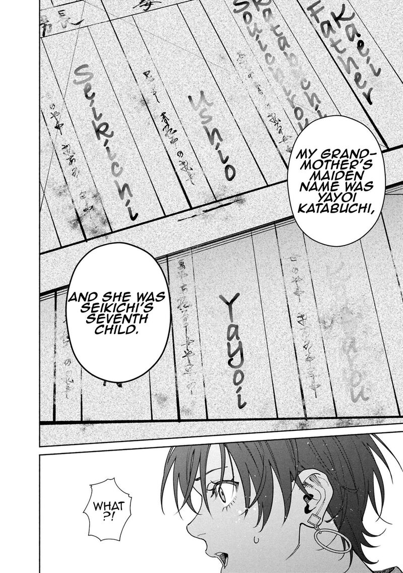 Read Hen na Ie EN Manga Online