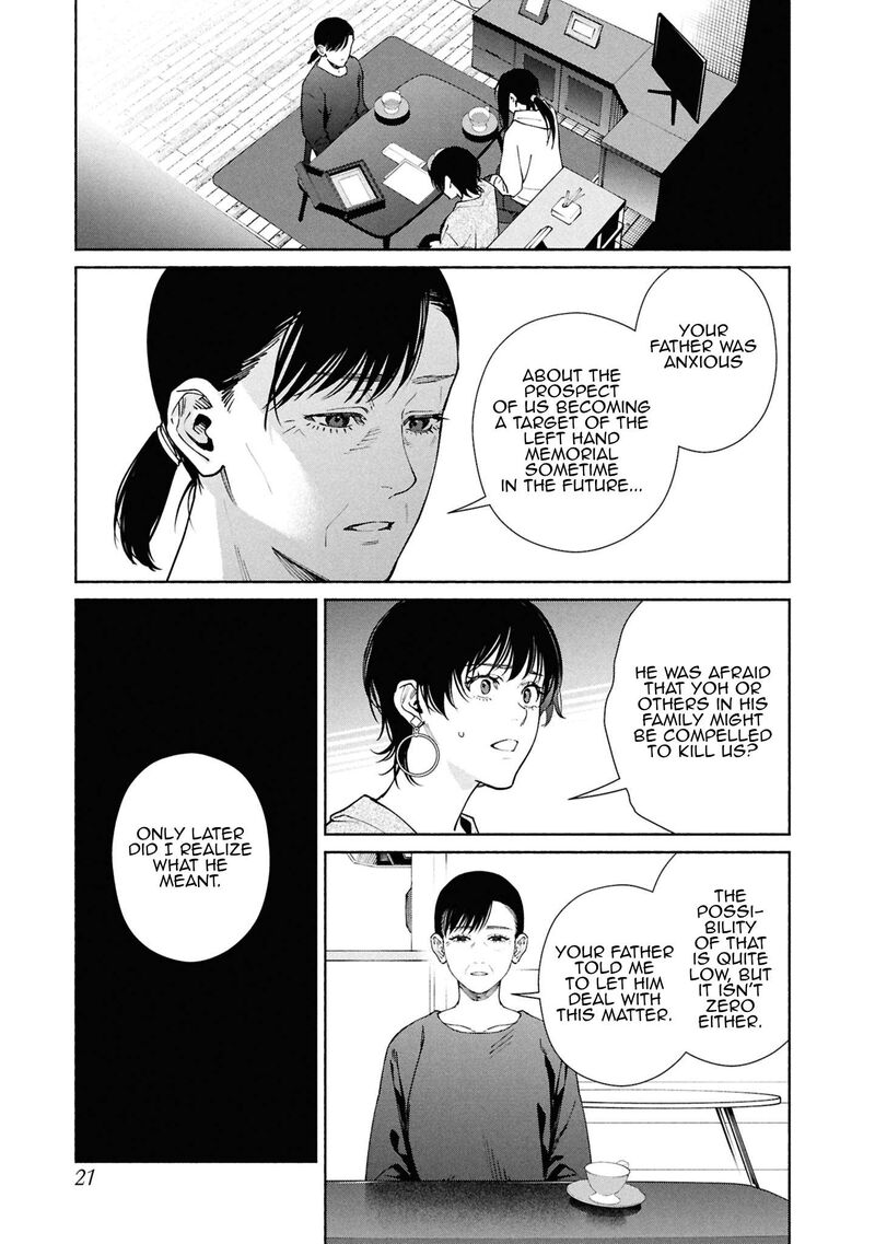 Read Hen na Ie EN Manga Online