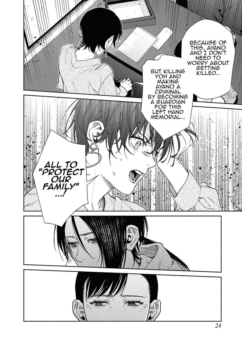 Read Hen na Ie EN Manga Online