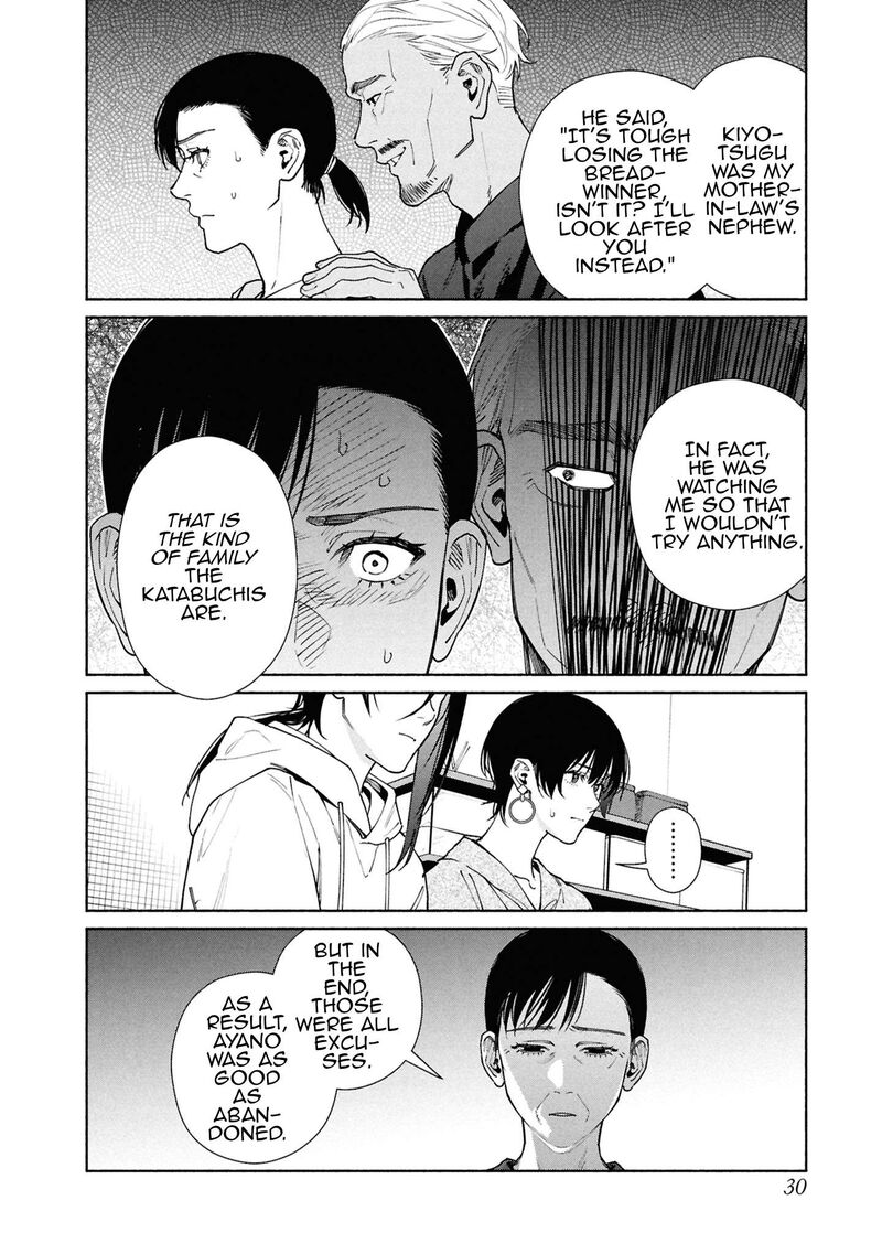 Read Hen na Ie EN Manga Online