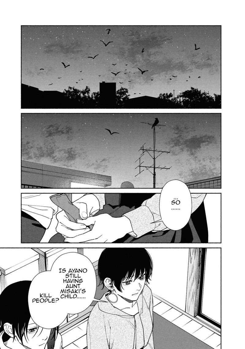 Read Hen na Ie EN Manga Online