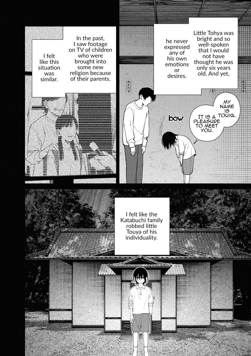 Read Hen na Ie EN Manga Online