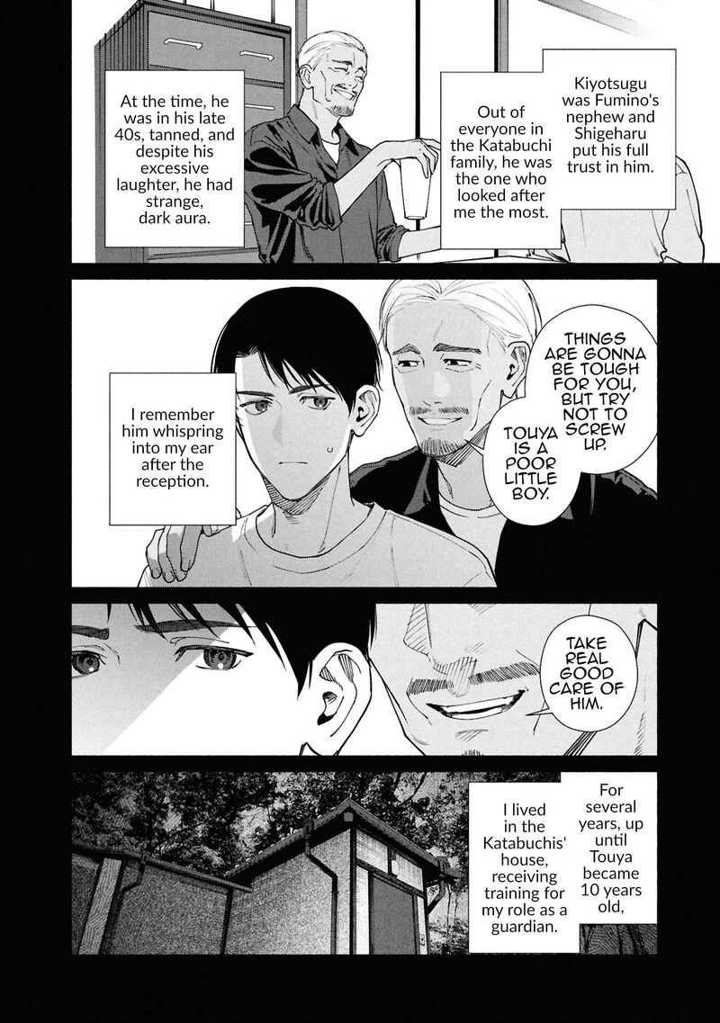 Read Hen na Ie EN Manga Online