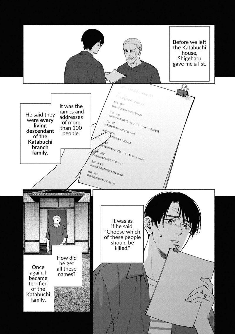 Read Hen na Ie EN Manga Online