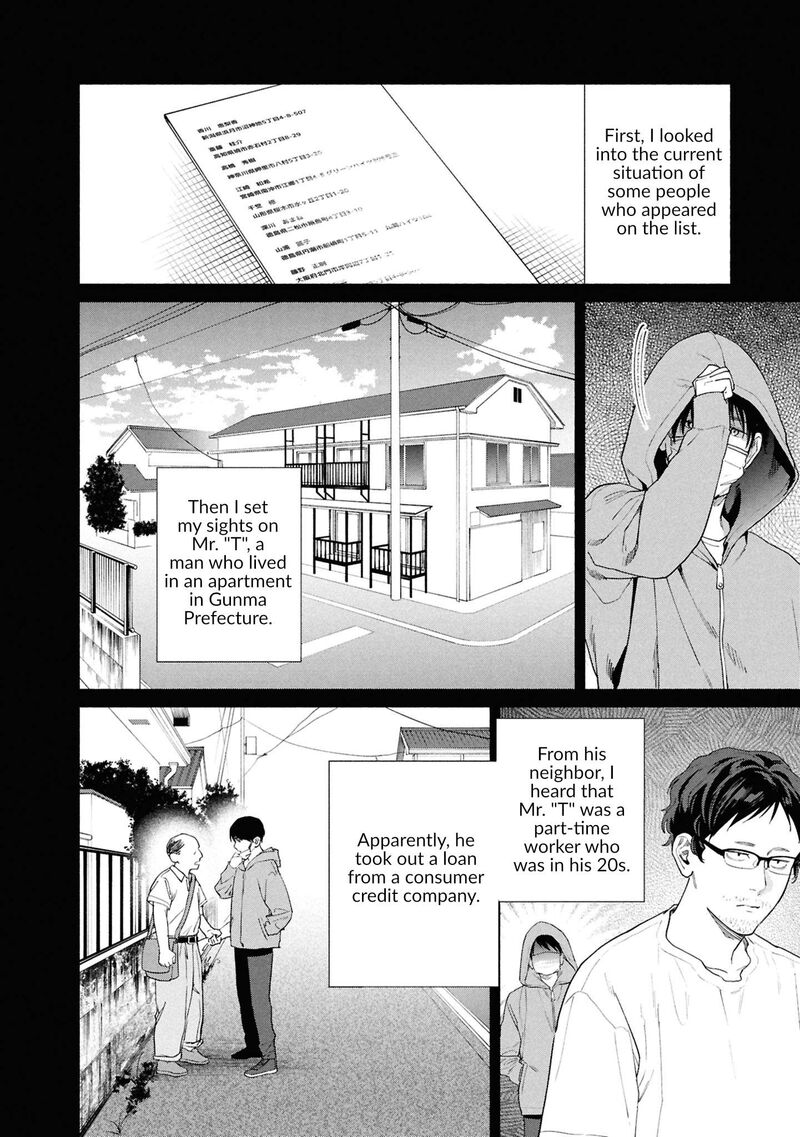 Read Hen na Ie EN Manga Online