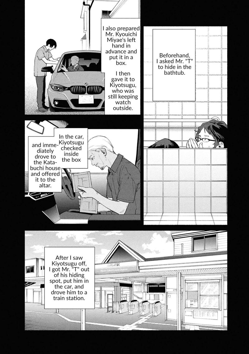 Read Hen na Ie EN Manga Online