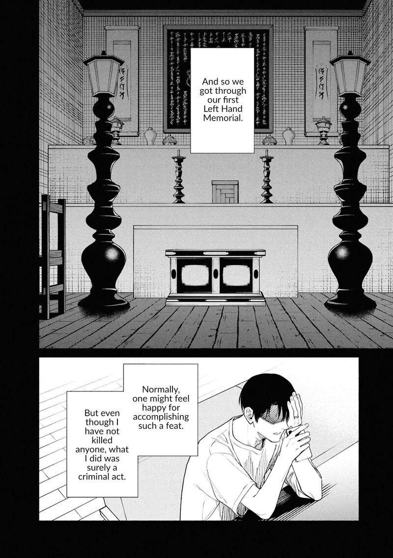 Read Hen na Ie EN Manga Online
