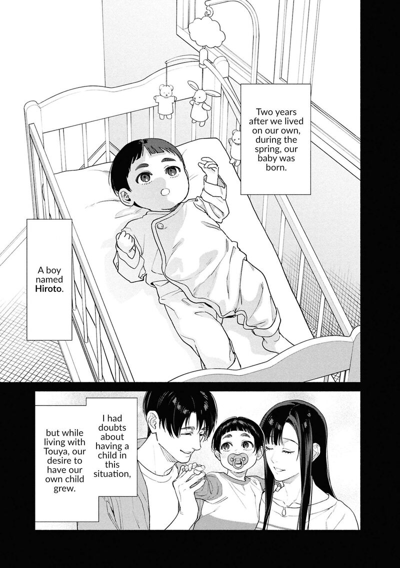 Read Hen na Ie EN Manga Online