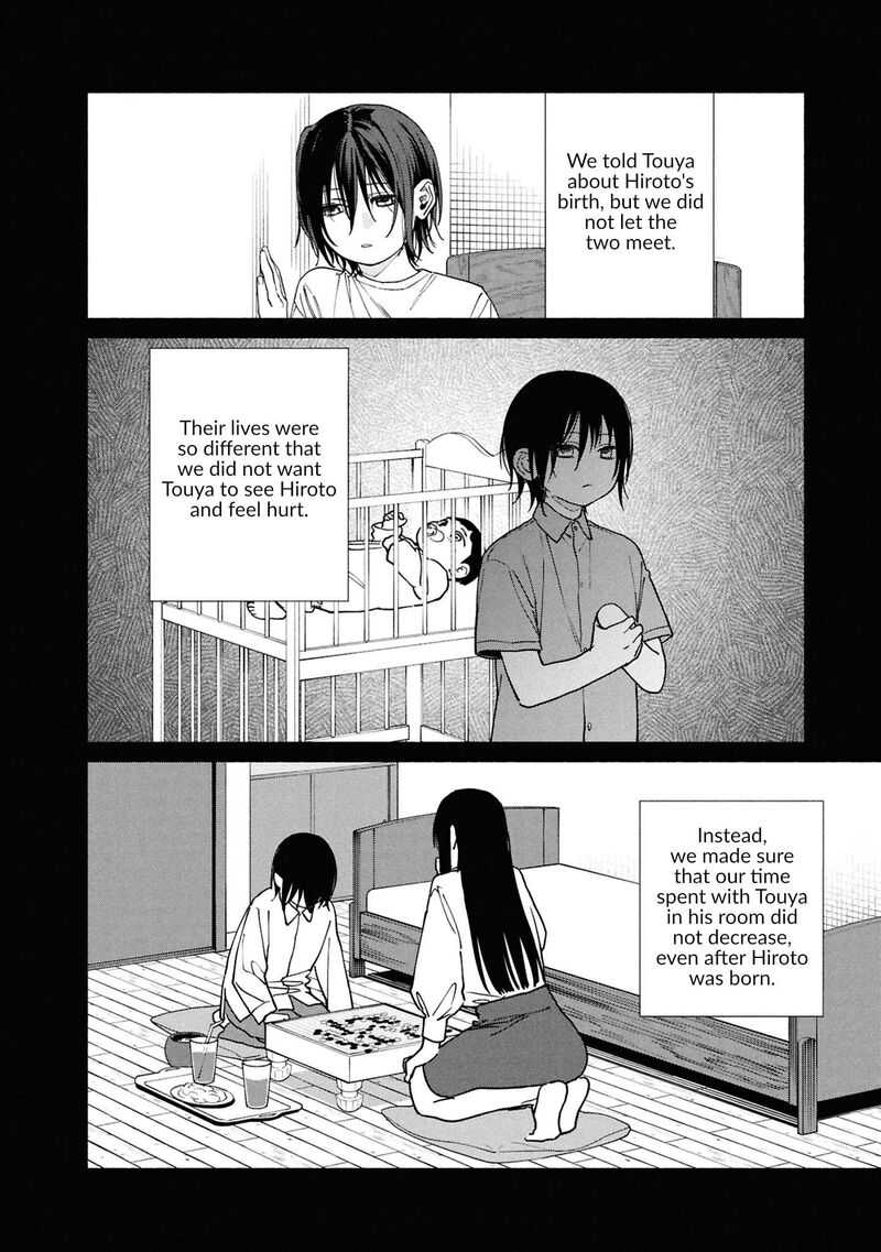 Read Hen na Ie EN Manga Online
