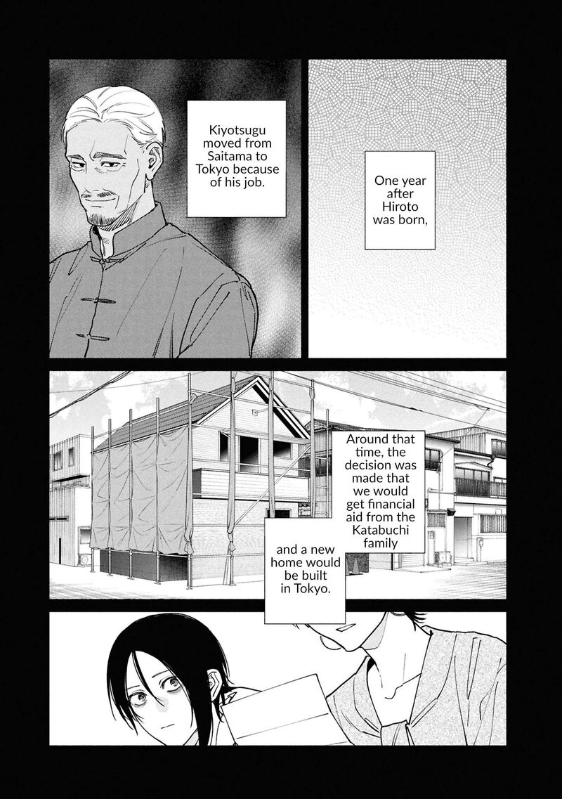 Read Hen na Ie EN Manga Online