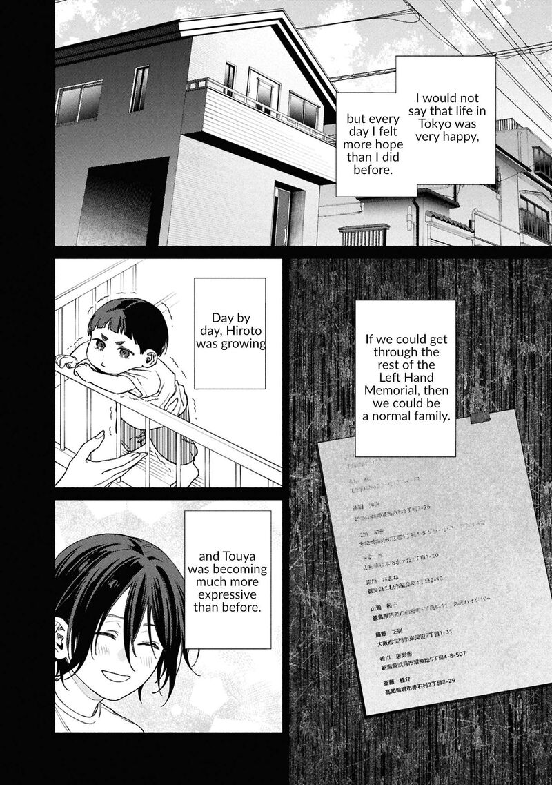 Read Hen na Ie EN Manga Online