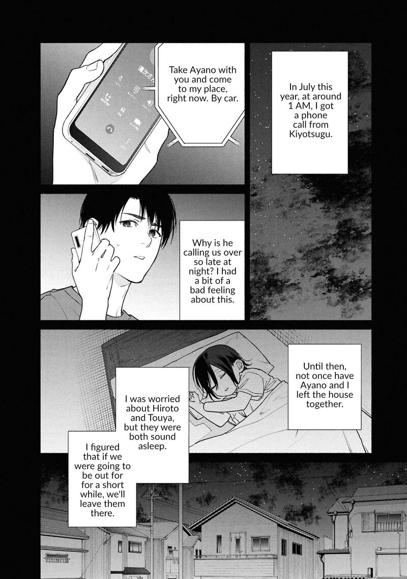 Read Hen na Ie EN Manga Online