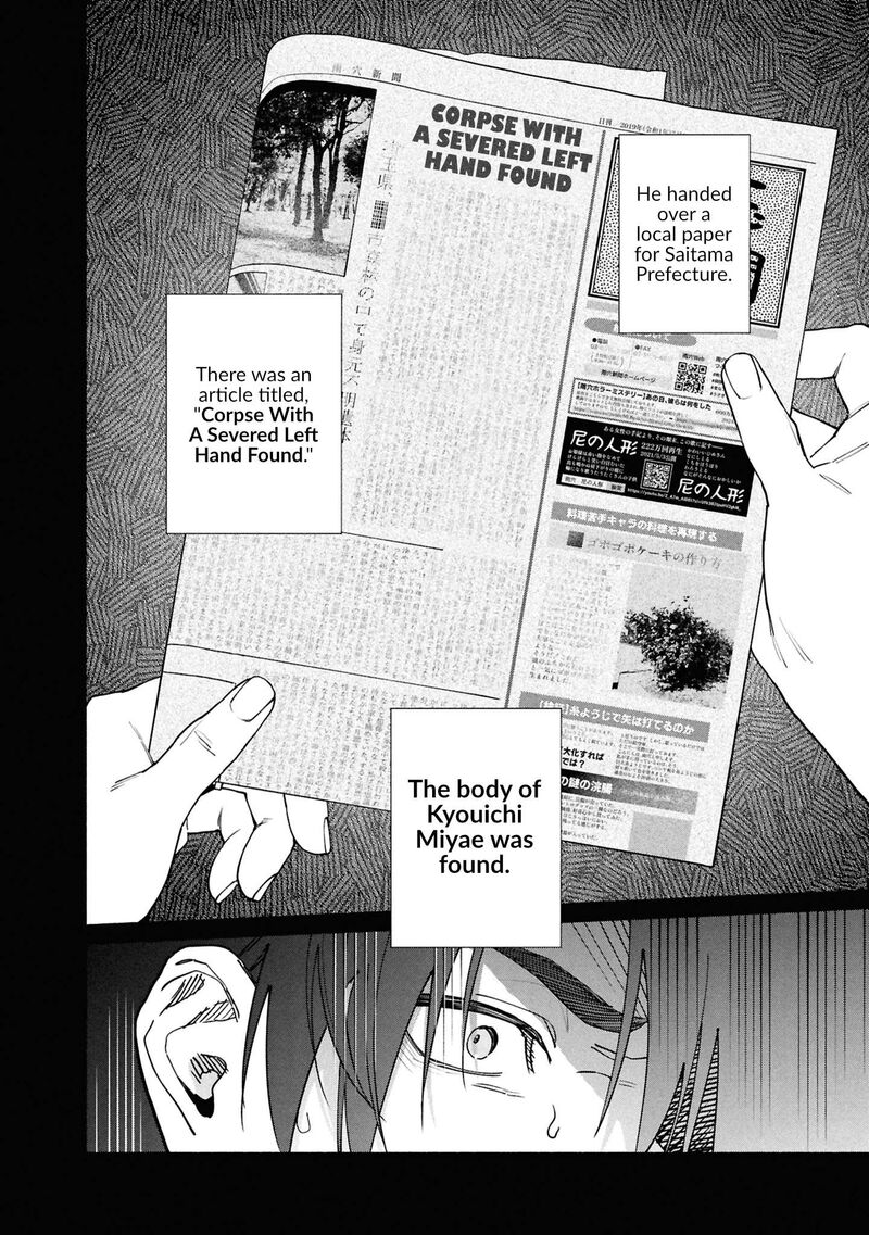 Read Hen na Ie EN Manga Online