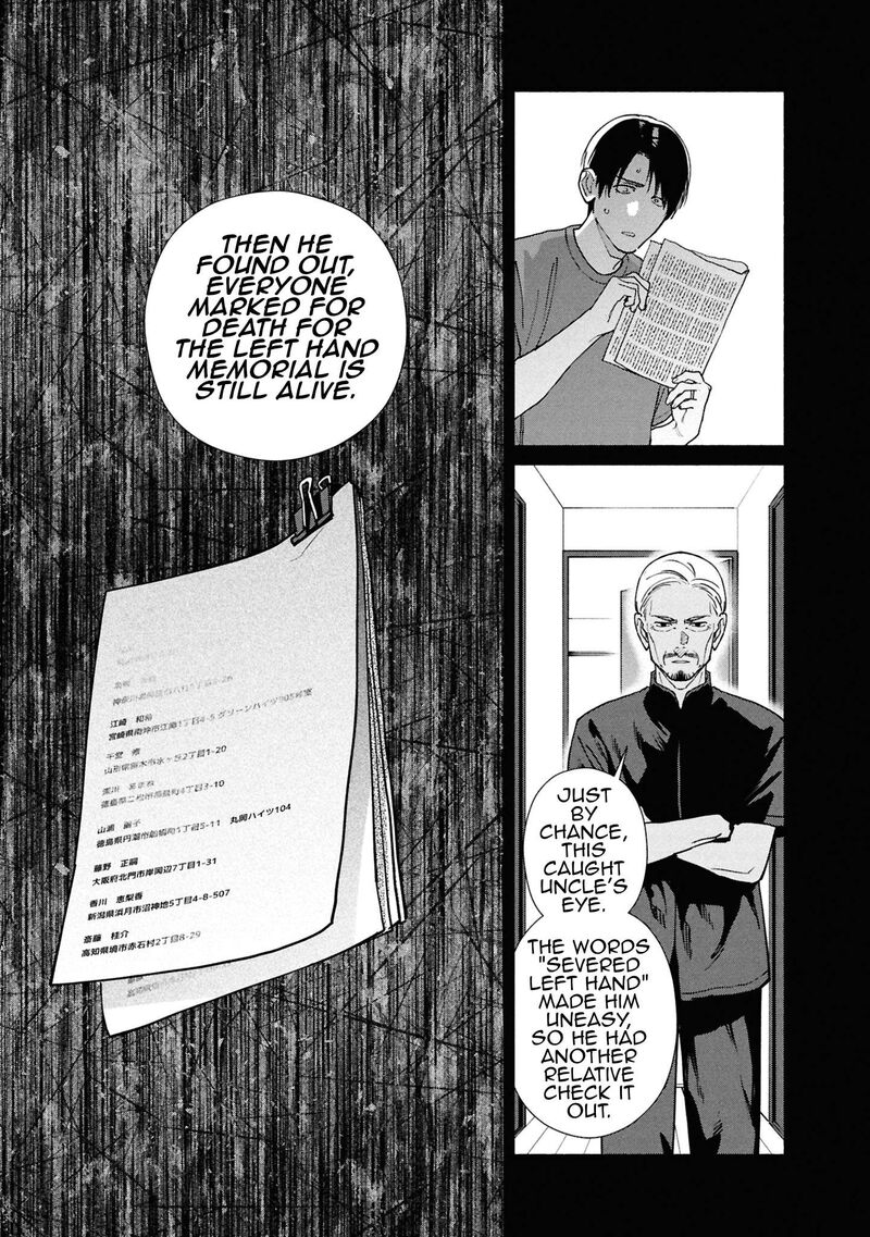 Read Hen na Ie EN Manga Online