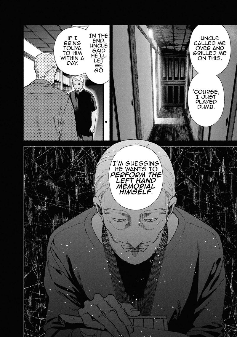 Read Hen na Ie EN Manga Online