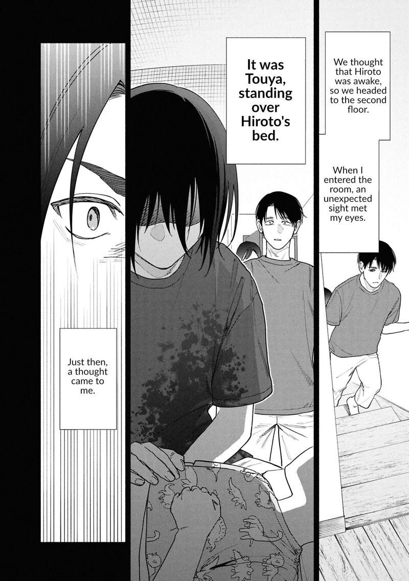 Read Hen na Ie EN Manga Online