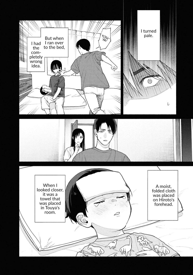 Read Hen na Ie EN Manga Online