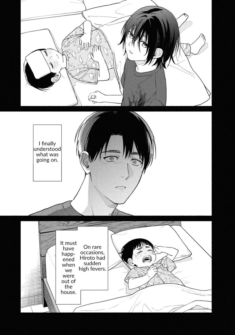 Read Hen na Ie EN Manga Online