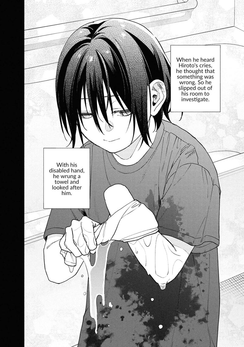Read Hen na Ie EN Manga Online