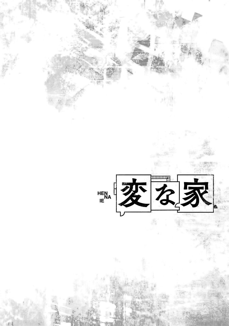 Read Hen na Ie EN Manga Online