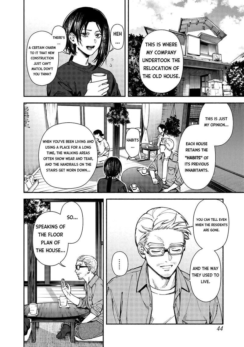 Read Hen na Ie EN Manga Online