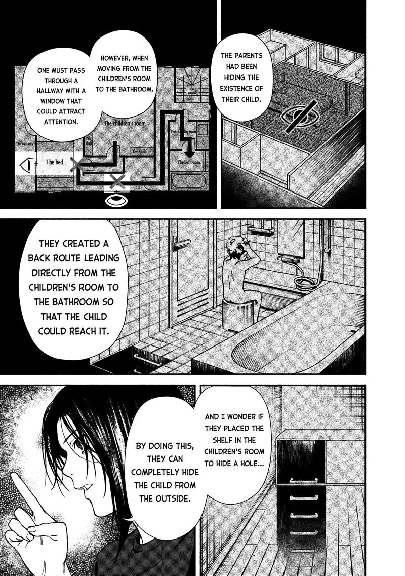 Read Hen na Ie EN Manga Online