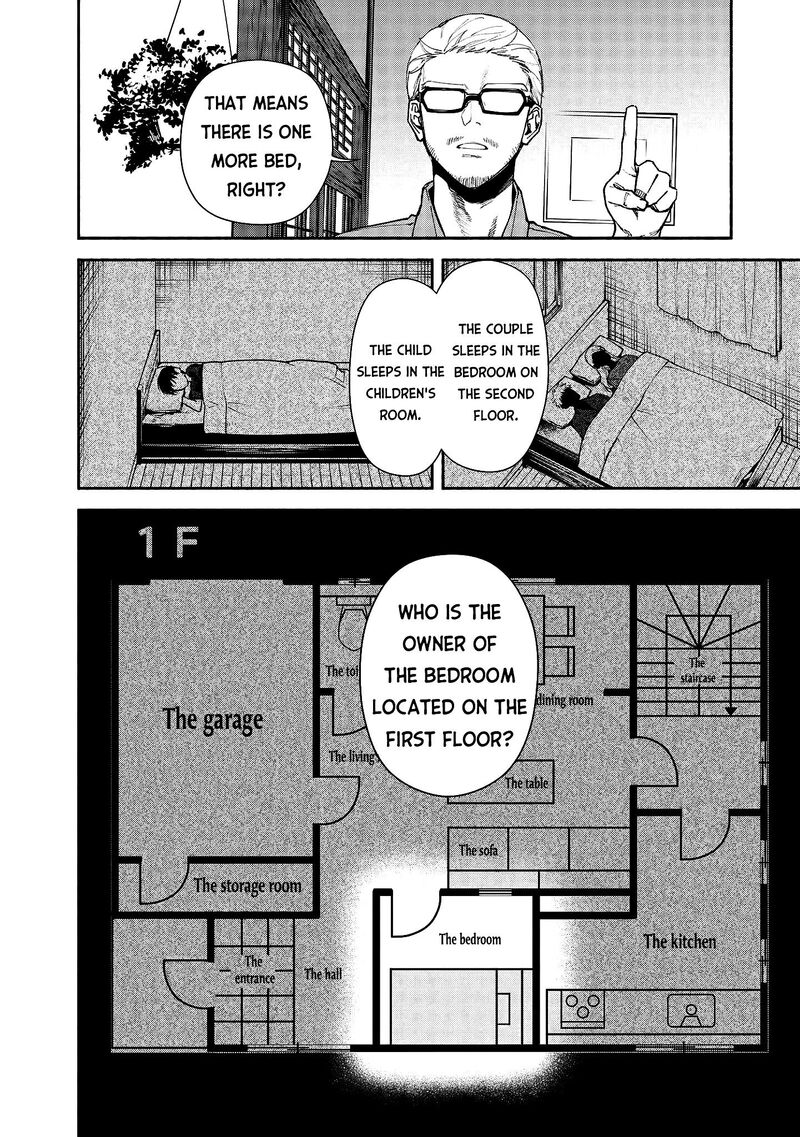 Read Hen na Ie EN Manga Online