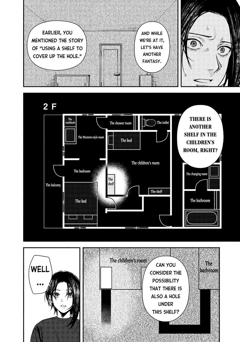 Read Hen na Ie EN Manga Online