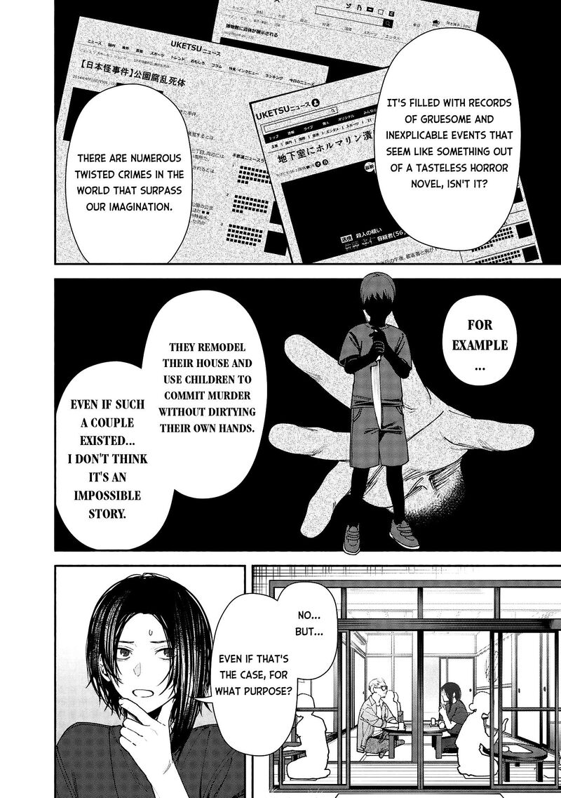 Read Hen na Ie EN Manga Online