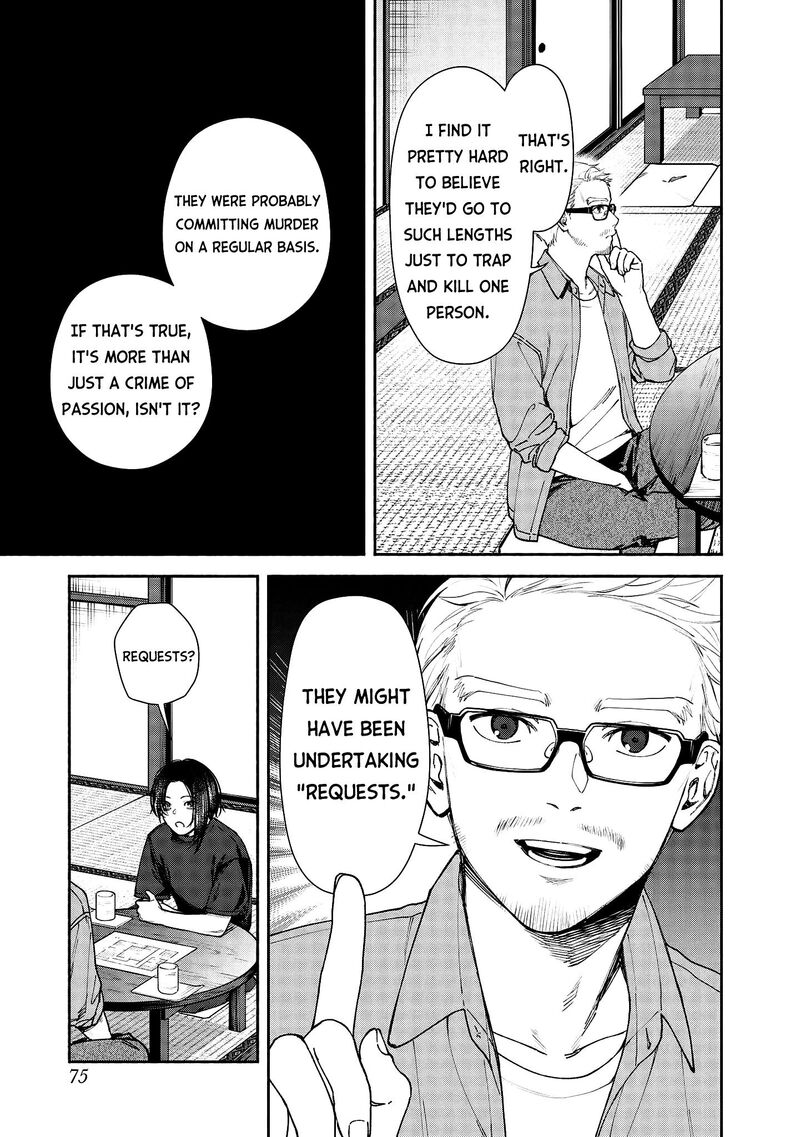 Read Hen na Ie EN Manga Online