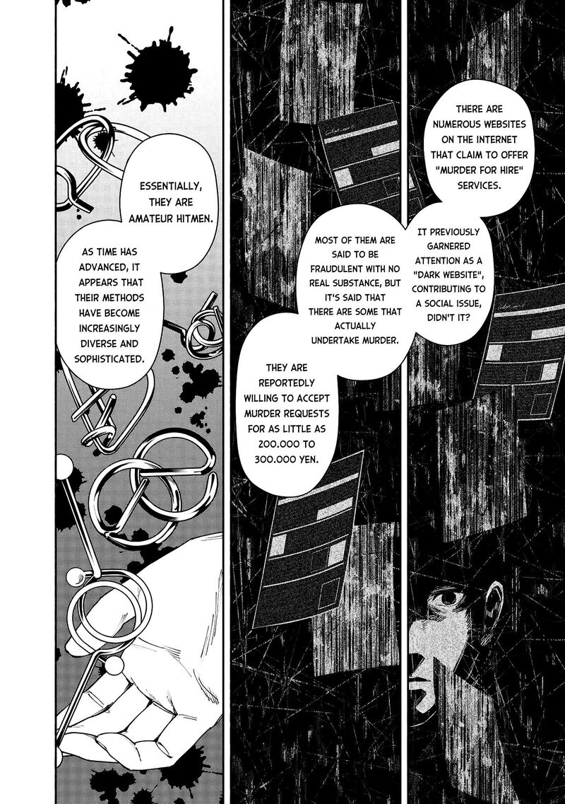 Read Hen na Ie EN Manga Online