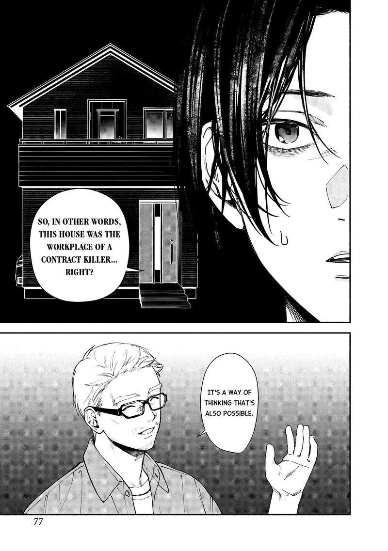Read Hen na Ie EN Manga Online