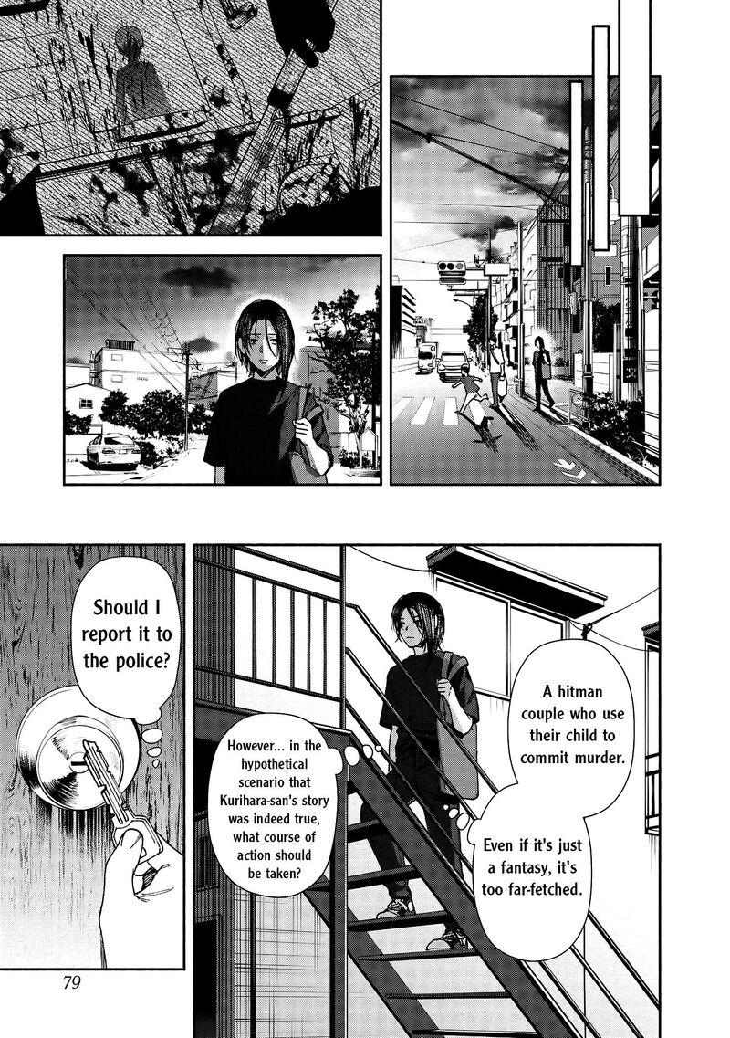 Read Hen na Ie EN Manga Online