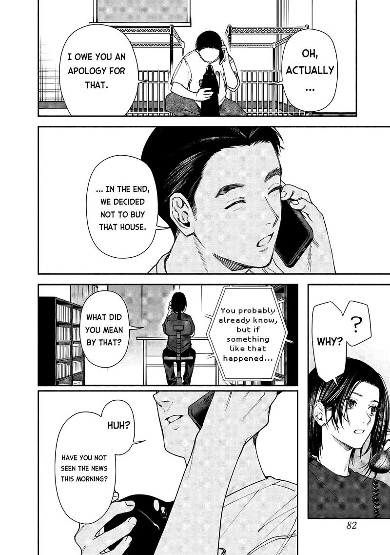 Read Hen na Ie EN Manga Online